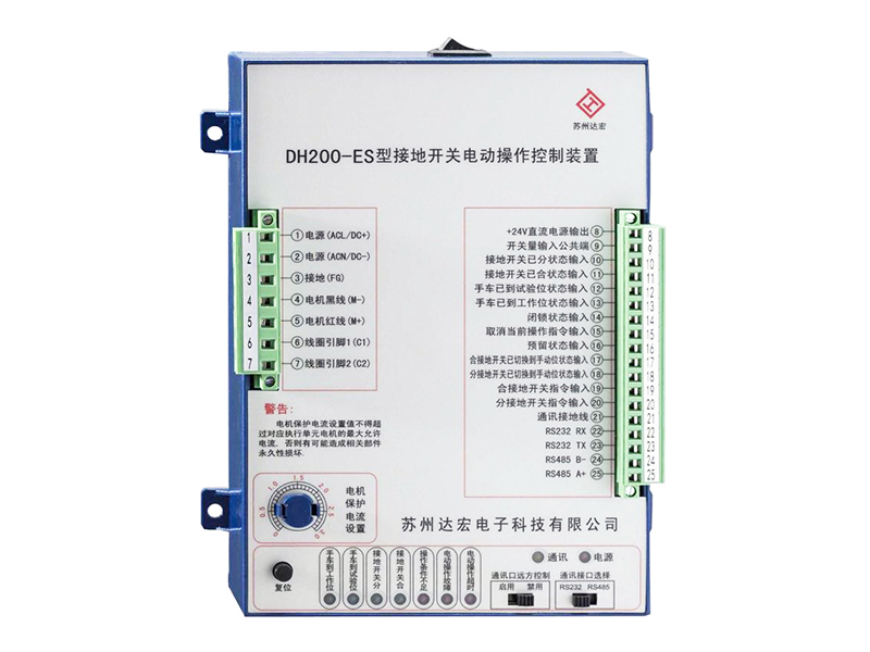 DH200-ES型接地開關(guān)電動(dòng)操作控制裝置